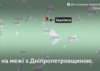 Українська армія взяла під контроль село Іванівка на півночі Херсонщини