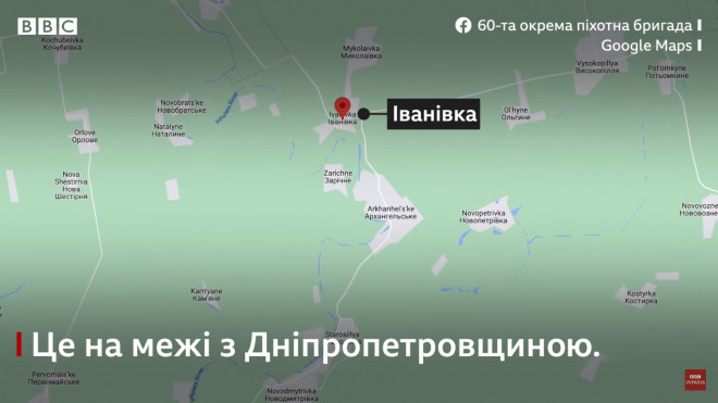 Українська армія взяла під контроль село Іванівка на півночі Херсонщини