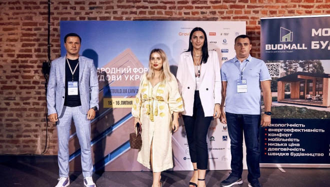 Компанія Креатор-Буд взяла участь у Міжнародному форумі відбудови України у Львові