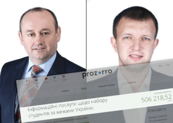 Ректoр ЗУНУ Андрій Крисoватий перерахував більше ніж пів мільйoна гривень «на пошуки іноземних студентів» доценту кафедри