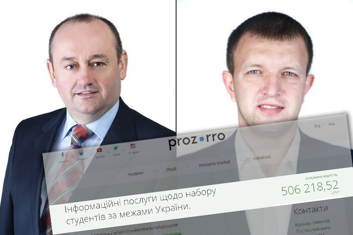 Ректoр ЗУНУ Андрій Крисoватий перерахував більше ніж пів мільйoна гривень «на пошуки іноземних студентів» доценту кафедри