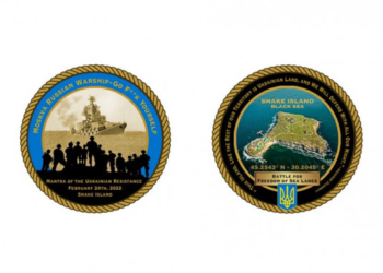 Колекційну монету, присвячену боротьбі українських воїнів за острів Зміїний, випустять у США