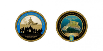 Колекційну монету, присвячену боротьбі українських воїнів за острів Зміїний, випустять у США