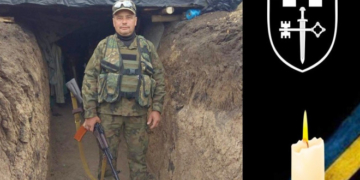 Він назавжди залишиться у пам’яті побратимів як справедливий, мужній та відважний воїн: на Донеччині загинув тернополянин, боєць ТРО, Михайло Павлик