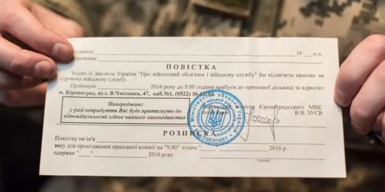 На Тернопільщині роздали 1200 повісток через порушення комендантської години