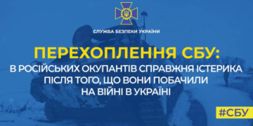 В окупантів стається справжня істерика від кількості убитих і поранених російських військових (аудіо)