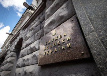 У сусідній області затримали ворожого інформатора, який передав дані про ЗСУ білоруським правоохоронцям