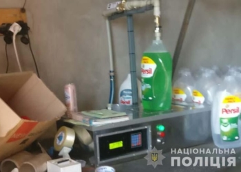 На закинутому заводі на Тернопільщині виявили підпільне виробництво побутової хімії