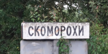 У Великогаївській ОТГ, на Тернопільщині у ставку місцеві виявили тіло, – загинула 81 річна жінка