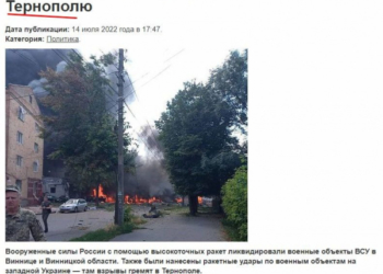 Прошу тернополянам бути обережними i обов’язково йти в укриття, – Володимир Труш. ЗМІ рашистів пишуть, що уже вдарили по Вінниці та Тернополю