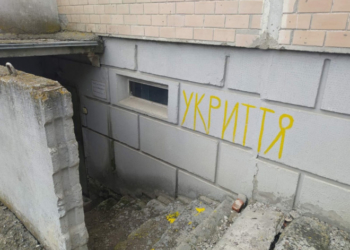 З метою належного інформування та швидкого доступу до захисних споруд, у Тернополі, оновили маркування укриттів