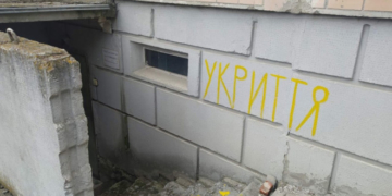 З метою належного інформування та швидкого доступу до захисних споруд, у Тернополі, оновили маркування укриттів