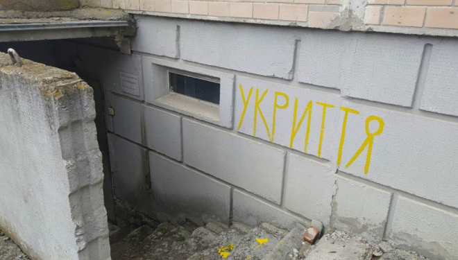 З метою належного інформування та швидкого доступу до захисних споруд, у Тернополі, оновили маркування укриттів