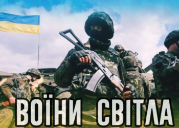 «Воїни світла» – зазвучали Українською! Гурт Ляпіс Трубецкой та Сергій Жадан презентували новий сингл