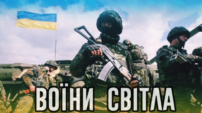 «Воїни світла» – зазвучали Українською! Гурт Ляпіс Трубецкой та Сергій Жадан презентували новий сингл
