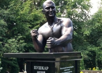 На могилі легендарного рукоборця з Кременця Андрія Пушкара встановили пам’ятник