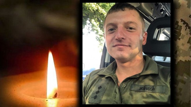 Ще один Герой з Тернопільщини поліг у боях за Україну, – загинув старший лейтенант Андрій Вознюк з Борщівщини