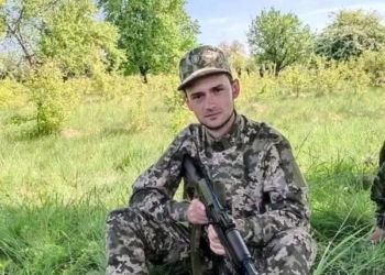 В результаті артилерійського обстрілу російськими окупантами Тернопільщина втратила ще одного Героя, загинув сержант ЗСУ Денис Носаль