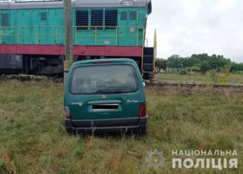 ДТП на Тернопільщині, – автомобіль потрапив під поїзд