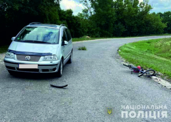 На Тернопільщині 66-річний велосипедист потрапив під колеса автомобіля