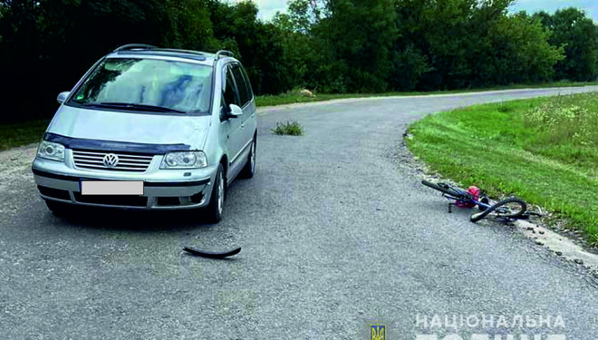 На Тернопільщині 66-річний велосипедист потрапив під колеса автомобіля