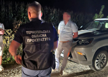 Заступника начальника податкової у Тернополі викрито на вимаганні та отриманні 5 000 доларів хабаря