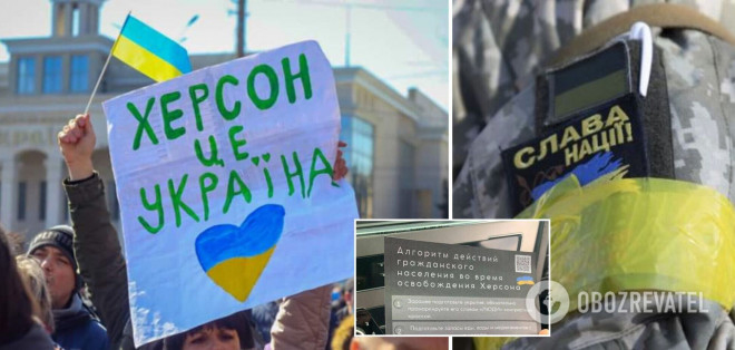 Партизани стали головним брендом Херсонщини цього сезону, а не кавуни