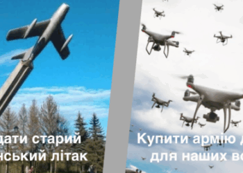 Аукціон розпочався: за скільки продають літак МІГ-17, який стояв на Східному в Тернополі