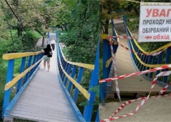 Два роки тому капітально відремонтований міст у парку «Сопільче», з гарантією 5 років, знову в аварійному стані, хто відповідатиме?