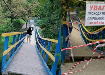 У Тернополі вийшов з ладу підвісний дерев’яний міст у парку «Сопільче»