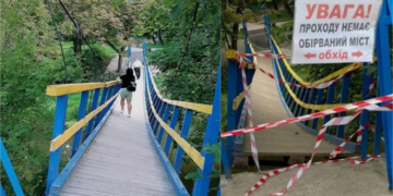 У Тернополі вийшов з ладу підвісний дерев’яний міст у парку «Сопільче»