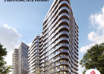 Яка ситуація з попитом на квартири на вторинному ринку?