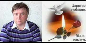 Передчасно помер кандидат історичних наук та доцент історичного факультету ТНПУ з Тернопільщини