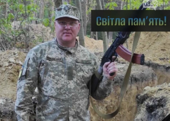 Страшна війна забрала життя ще одного Героя, – стало відомом про загибель у Часовому Яру ще одного тернополянина