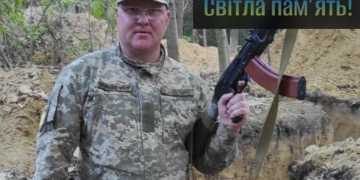 Страшна війна забрала життя ще одного Героя, – стало відомом про загибель у Часовому Яру ще одного тернополянина