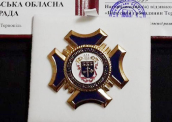 Звання «Почесний громадянин Тернопільської області» посмертно отримали 50 бійців