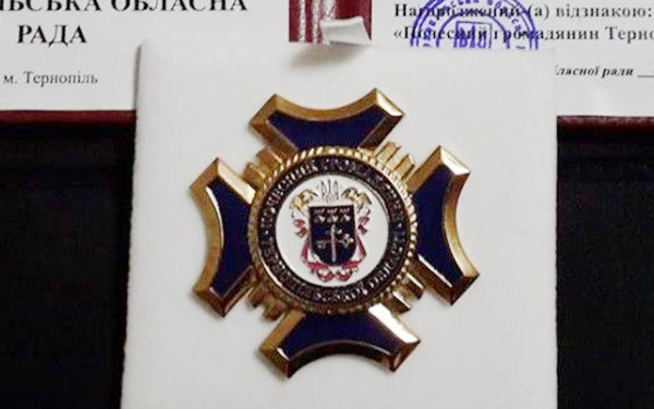 Звання «Почесний громадянин Тернопільської області» посмертно отримали 50 бійців