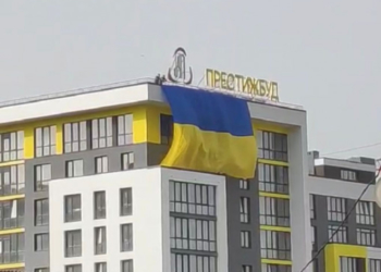 Найбільший прапор на житловому будинку, розміром 12 на 8 метрів, розгорнули на одному з житлових комплексів, що будується в Тернополі