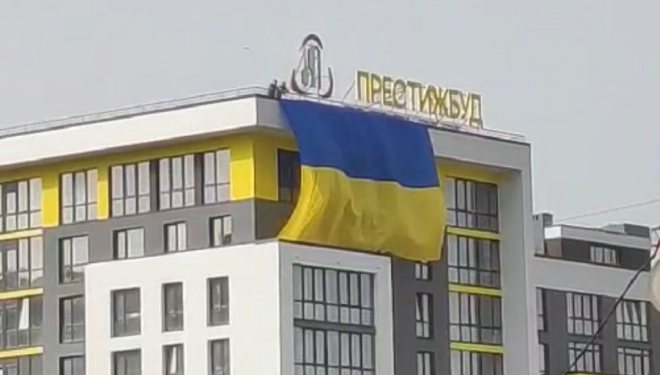 Найбільший прапор на житловому будинку, розміром 12 на 8 метрів, розгорнули на одному з житлових комплексів, що будується в Тернополі