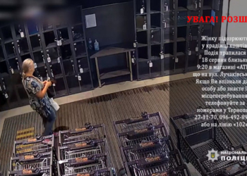 У Тернополі розшукують літню жінку, яка в супермаркеті викрала готівку з гаманця відвідувача