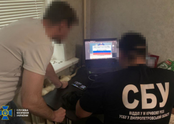 СБУ нейтралізувала російську інтернет-агентуру, яка поширювала пропаганду рф в Україні