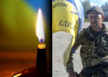 Тернопільщина втратила ще одного Героя: тримаючи оборону на Донеччині загинув Сергій Сагайдак