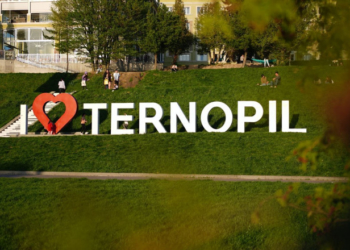 У Тернополі відзначають День міста