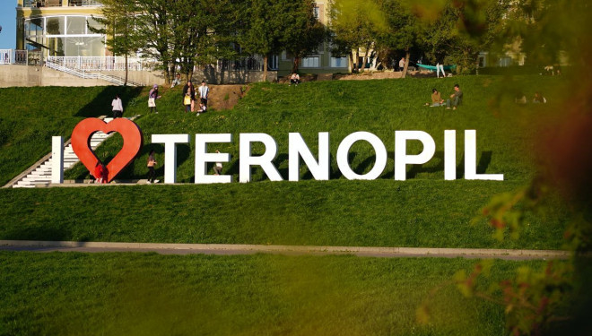 У Тернополі відзначають День міста