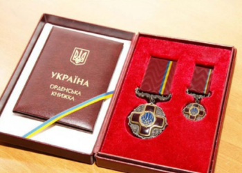 П’ятеро мешканців Тернопільщини отримали державні нагороди