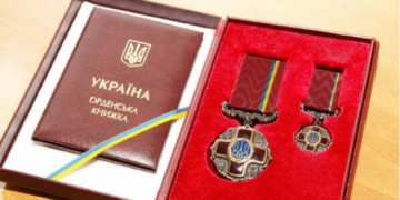 П’ятеро мешканців Тернопільщини отримали державні нагороди