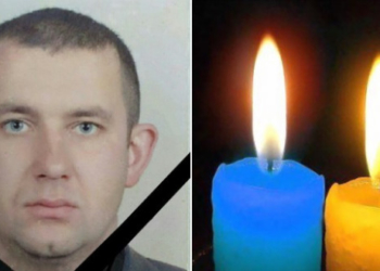 Ворог обстріляв касетними боєприпасами: від важких поранень помер боєць Андрій Лукащук