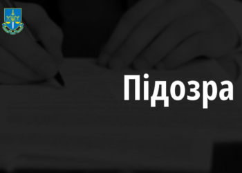 У Кременці недобросовісний підрядник, фальшивими актами, завдав збитків міській раді на майже 1,5 млн грн