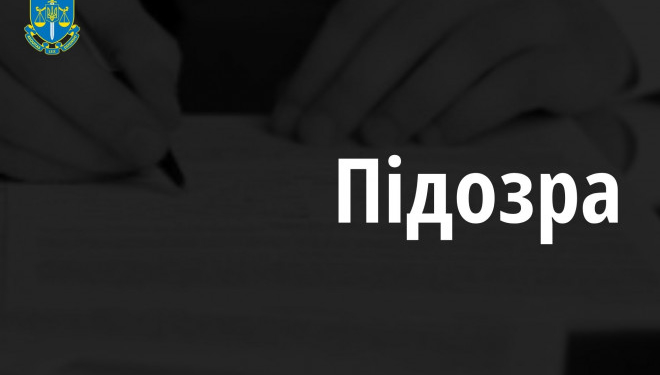 У Кременці недобросовісний підрядник, фальшивими актами, завдав збитків міській раді на майже 1,5 млн грн