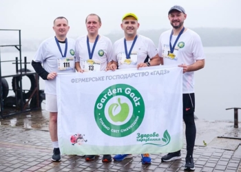 ФГ «Гадз» стало спонсором та взяло участь у традиційному пробігу «Тернопільська Озеряна»